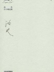 烟之外