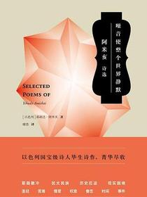 噪音使整个世界静默
