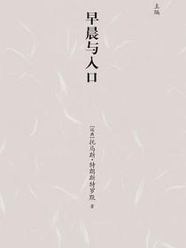 早晨与入口