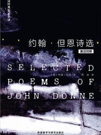 约翰·但恩诗选