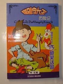 安徒生童话全集