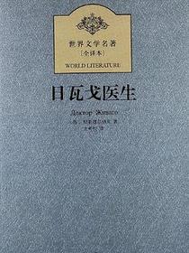 世界文学名著