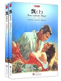 中央 飘（上下）