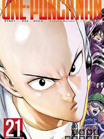 ONE-PUNCH MAN 一拳超人 21