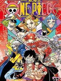 ONE PIECE~航海王~ 97