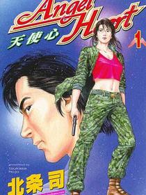 Angel Heart～天使心01