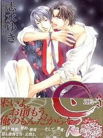 是 -ZE- (3)