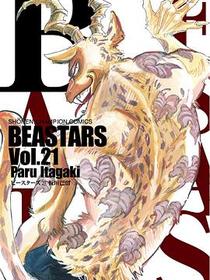 BEASTARS 21