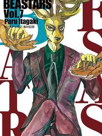 BEASTARS 7