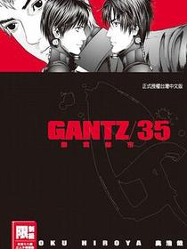 GANTZ殺戮都市(35)