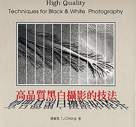 高品质黑白摄影的技法