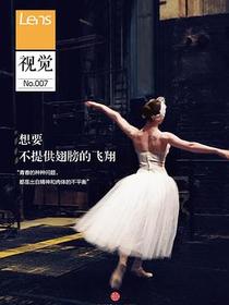 视觉007：想要不提供翅膀的飞翔