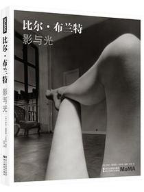 比尔·布兰特