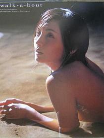 walk・a・bout―吉本多香美写真集