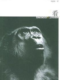 看