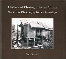 History of Photography in China