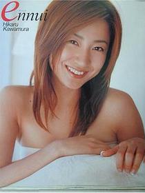 川村ひかる写真集 Ennui