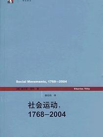 社会运动，1768—2004
