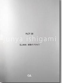PLOT 08 : junya ishigami