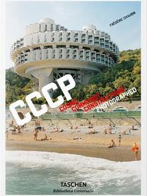 Cosmic Communist Constructions Photographed