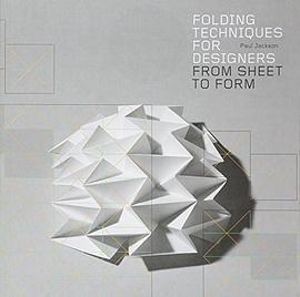 Folding Techniques for Designers