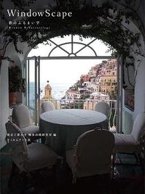 WindowScape 窓のふるまい学