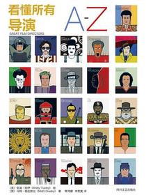 看懂所有导演A TO Z