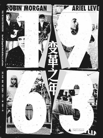 1963