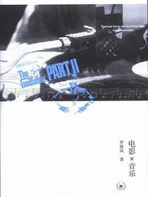 电影×音乐