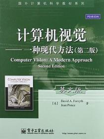 计算机视觉