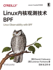 Linux内核观测技术BPF