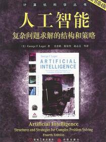 人工智能