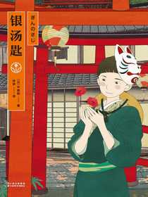 银汤匙