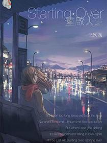 Starting Over 重啟人生