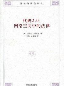 代码2.0