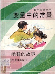 变量中的常量