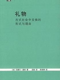 礼物