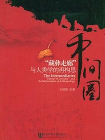 中间圈