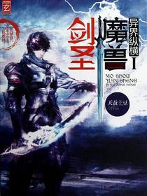魔兽剑圣异界纵横1