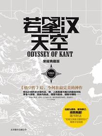 若星汉天空