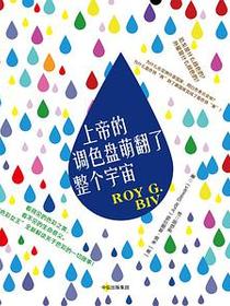 上帝的调色盘萌翻了整个宇宙
