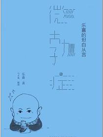 微勃症