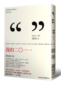 敏感詞