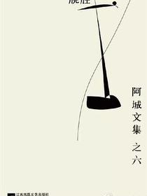 脱腔