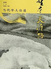 望尽天涯路