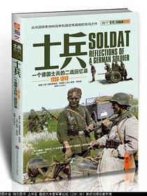 士兵系列004:士兵