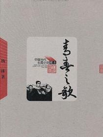 青春之歌