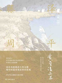 黄昏清兵卫