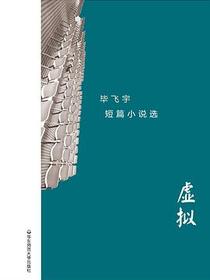 虚拟