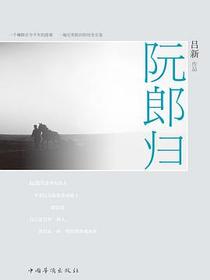 阮郎归